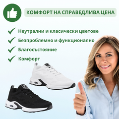 ACTIVEEX® - МАРАТОНКИ