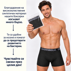 COTTONCORE™ – МЪЖКИ БОКСЕРИ 4 + 1 ПОДАРЪК