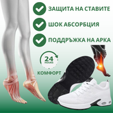 ACTIVEEX® - МАРАТОНКИ