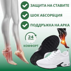 ACTIVEEX® - МАРАТОНКИ