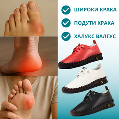 STEADYEDGE™ - РЪЧНО ИЗРАБОТЕНИ УДОБНИ ДАМСКИ ОБУВКИ