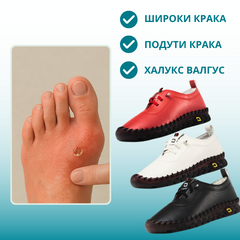 STEADYEDGE™ - РЪЧНО ИЗРАБОТЕНИ УДОБНИ ДАМСКИ ОБУВКИ