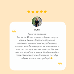 STEADYEDGE™ - РЪЧНО ИЗРАБОТЕНИ УДОБНИ ДАМСКИ ОБУВКИ