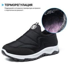 PLUSHBOOT™ - УНИВЕРСАЛНИ ЗИМНИ КАРАТОНИ