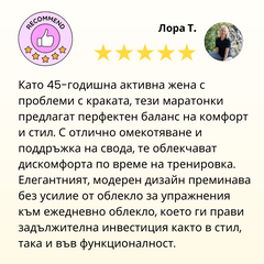 ACTIVEEX® - МАРАТОНКИ