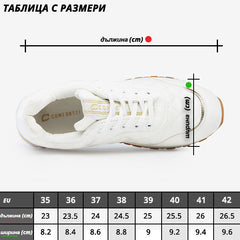 CHICMOVE™ – ЕЛЕГАНТНИ ДАМСКИ МАРАТОНКИ