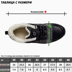 HANDSOMEWALK® – МЪЖКИ ЗИМНИ ОБУВКИ