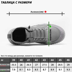 REELSTEP™ - МЪЖКИ ЛЕКИ ОБУВКИ