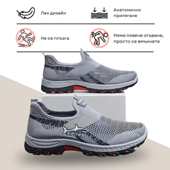 EXOVENT – МЪЖКИ ЛЕКИ И ДИШАЩИ ОБУВКИ ЗА ВСЕКИ ДЕН