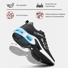 STRIDEAIR™ - МЪЖКИ ОБУВКИ