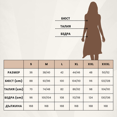 ДАМСКА РОКЛЯ С КЪС РЪКАВ 100% ПАМУК - TROPICA