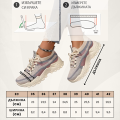 AIRSYNQ™ - ДАМСКИ МАРАТОНКИ ЗА ЦЕЛОДНЕВЕН КОМФОРТ
