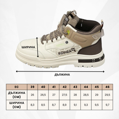 LUXESTEP - МЪЖКИ МОДНИ ОБУВКИ