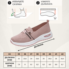 STRIDEFLOW™ - ДАМСКИ ОБУВКИ