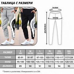 TOPSPORT™ - МЪЖКИ СПОРТЕН ПАНТАЛОН