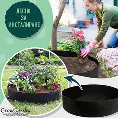 GROWGARDEN® - ВИСОКА ГРЕДА