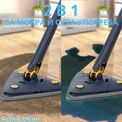 ACTIONCLEAN™ – ПОМОЩНИК ЗА ПОЧИСТВАНЕ