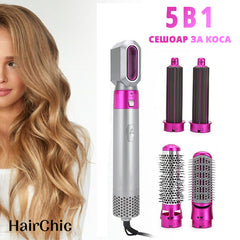 HAIRCHIC™ - МНОГОФУНКЦИОНАЛЕН СЕШОАР ЗА КОСА 5в1