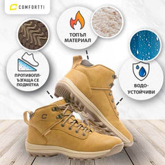 HIKE™ – ВОДОУСТОЙЧИВИ ОБУВКИ