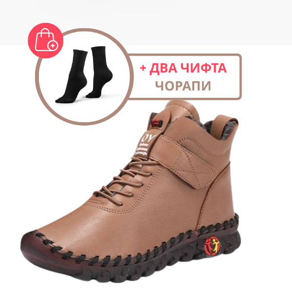 ARCTICEDGE™ - ВИСОКИ ДАМСКИ ОБУВКИ