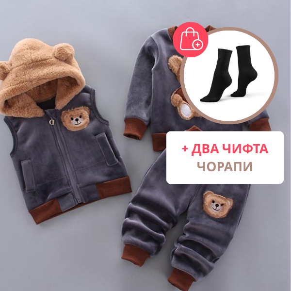 BAMBINOSNUG™ - ДЕТСКИ КОМПЛЕКТ