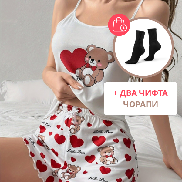 BEARHUGGIE™ - ДАМСКИ ПИЖАМЕН КОМПЛЕКТ