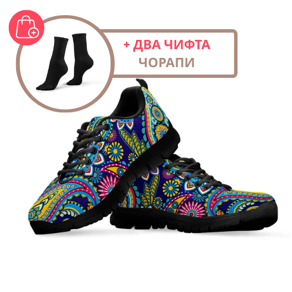 BOHOSTEP™ – ДАМСКИ ШАРЕНИ МАРАТОНКИ