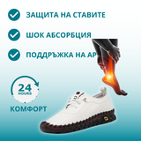 STEADYEDGE™ - РЪЧНО ИЗРАБОТЕНИ УДОБНИ ДАМСКИ ОБУВКИ