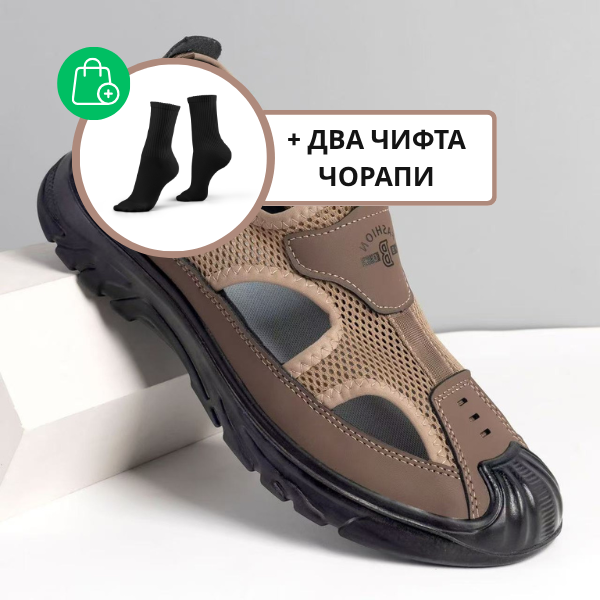 CALZORIX - НОВИ ЛЕТНИ ОБУВКИ, ОБИКНОВЕНИ, С ДУПКИ, МРЕЖЕСТИ