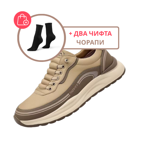 CASUALNIKI - МЪЖКИ ОБУВКИ
