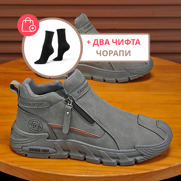 STYLEWALKER – МОДЕРНИ МЪЖКИ ЕЖЕДНЕВНИ ОБУВКИ