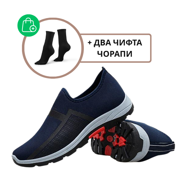 COMFORTSLIP® – МОКАСИНИ