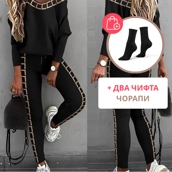 LUNACHIC - МОДЕН КОМПЛЕКТ С БЛУЗА И ПАНТАЛОНИ