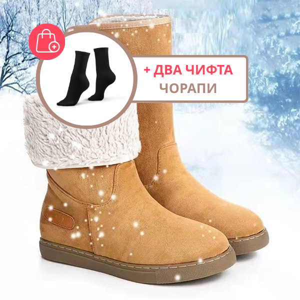 COZYPEAK™ - ДАМСКИ БОТИ 2В1