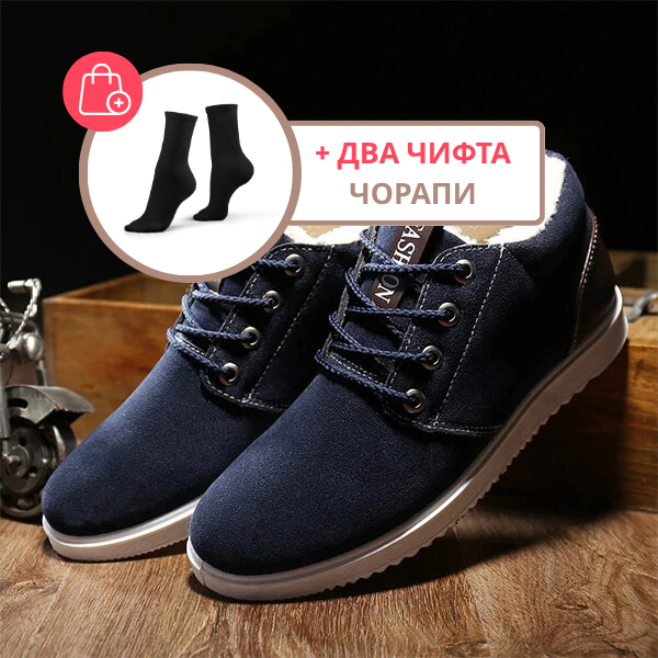 FIRESTEP® – УДОБНИ МЪЖКИ ОБУВКИ
