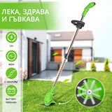 GRASSKING™ - АКУМУЛАТОРНА КОСАЧКА