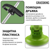 GRASSKING™ - АКУМУЛАТОРНА КОСАЧКА