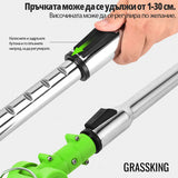 GRASSKING™ - АКУМУЛАТОРНА КОСАЧКА