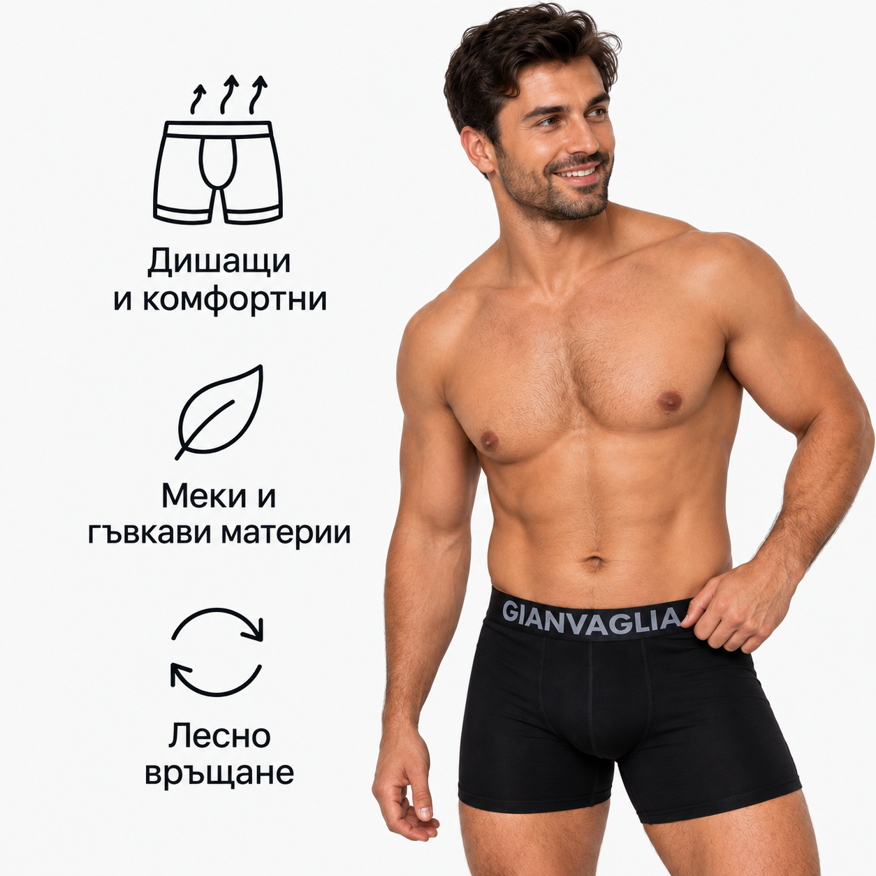Предимства на памучните боксерки
