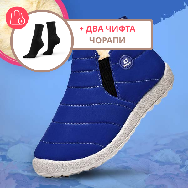 KIDSMAX™ – ДЕТСКИ ТЕРМО ОБУВКИ
