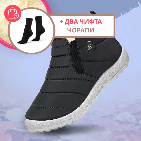 KIDSMAX™ – ДЕТСКИ ТЕРМО ОБУВКИ