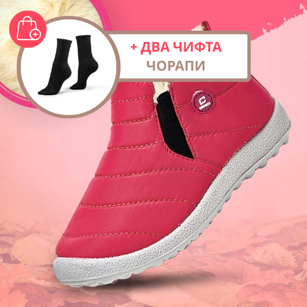 KIDSMAX™ – ДЕТСКИ ТЕРМО ОБУВКИ