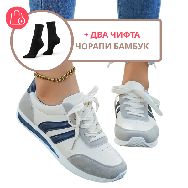 LUNAWALK™ - ДАМСКИ ОБУВКИ