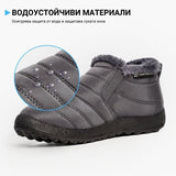 MAX™ - УНИВЕРСАЛНИ ТЕРМО ОБУВКИ