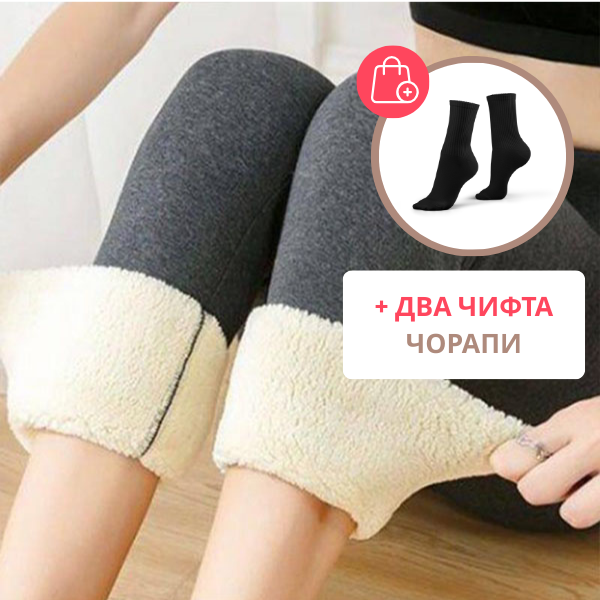 MISSCASHMERE® – ЗИМЕН ТЕРМО КЛИН