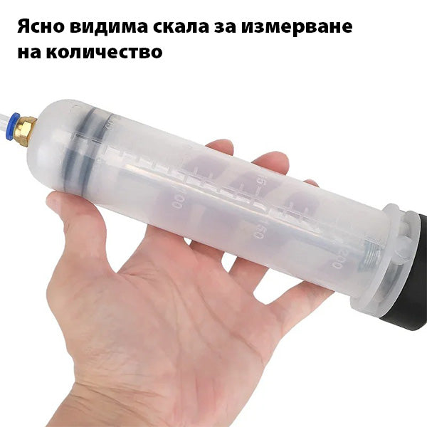 OILMAX -  РЪЧНА МАСЛО ДОЗИРАЩА ПОМПА