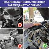 OILMAX -  РЪЧНА МАСЛО ДОЗИРАЩА ПОМПА