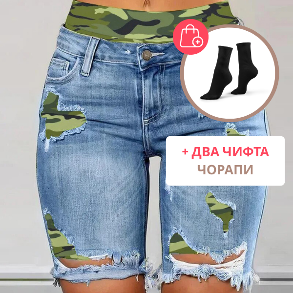 PATCHFUSION - ДАМСКИ КЪСИ ПАНТАЛОНИ
