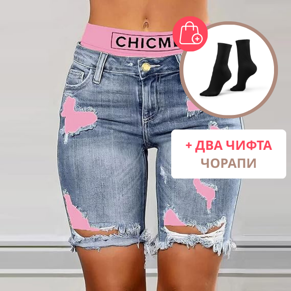 PATCHFUSION - ДАМСКИ КЪСИ ПАНТАЛОНИ