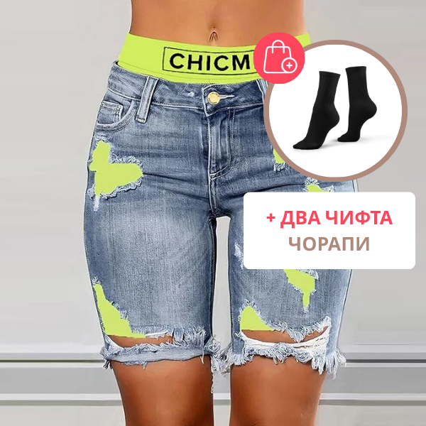 PATCHFUSION - ДАМСКИ КЪСИ ПАНТАЛОНИ